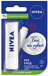 NIVEA Бальзам для губ Lip Care 4,8г Интенсивная защита